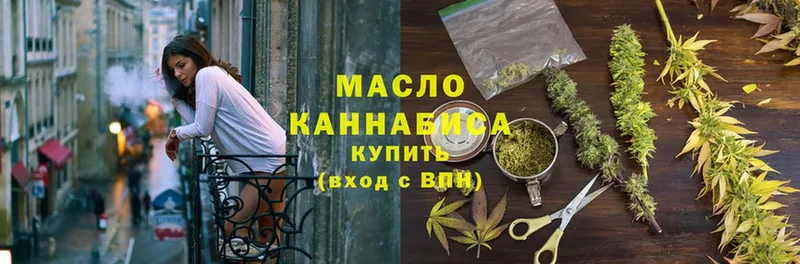 Дистиллят ТГК THC oil  Агидель 